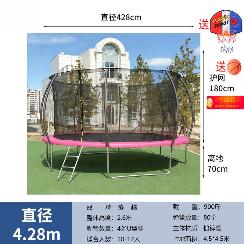 Round Trampoline  14FT Trampol - огляд і ціна Kids Outdoor Trampoline