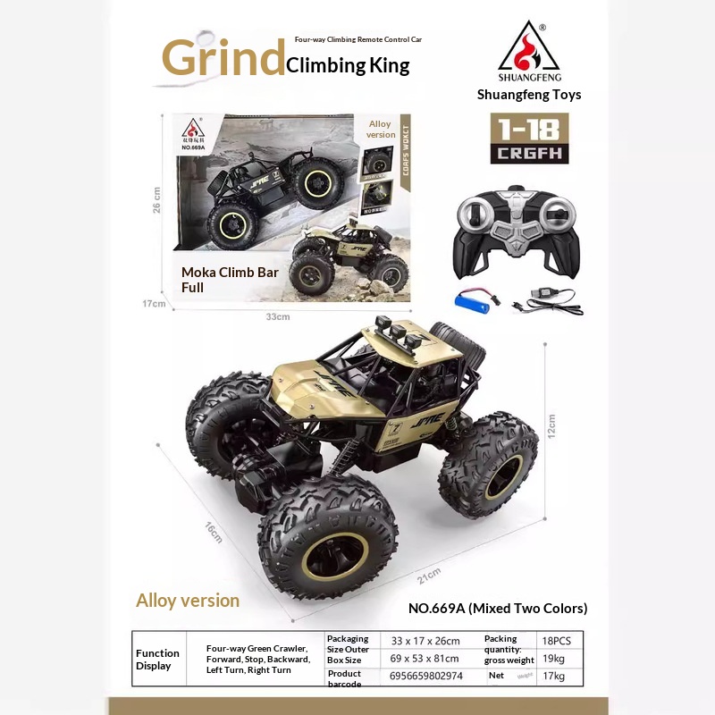 Alloy Remote Control Rock Craw - огляд і ціна Kids Outdoor Dirt Toys